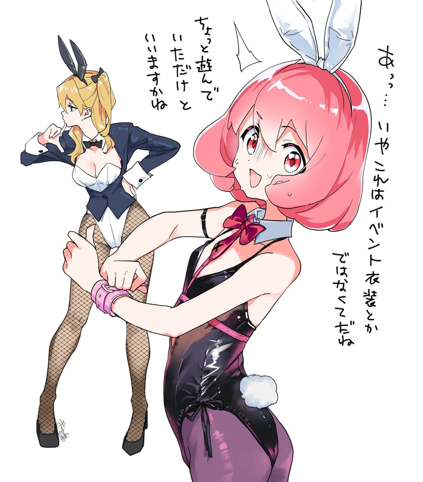 chibana sumika and koshiba mai (watashi no yuri wa oshigoto desu!) drawn by miman