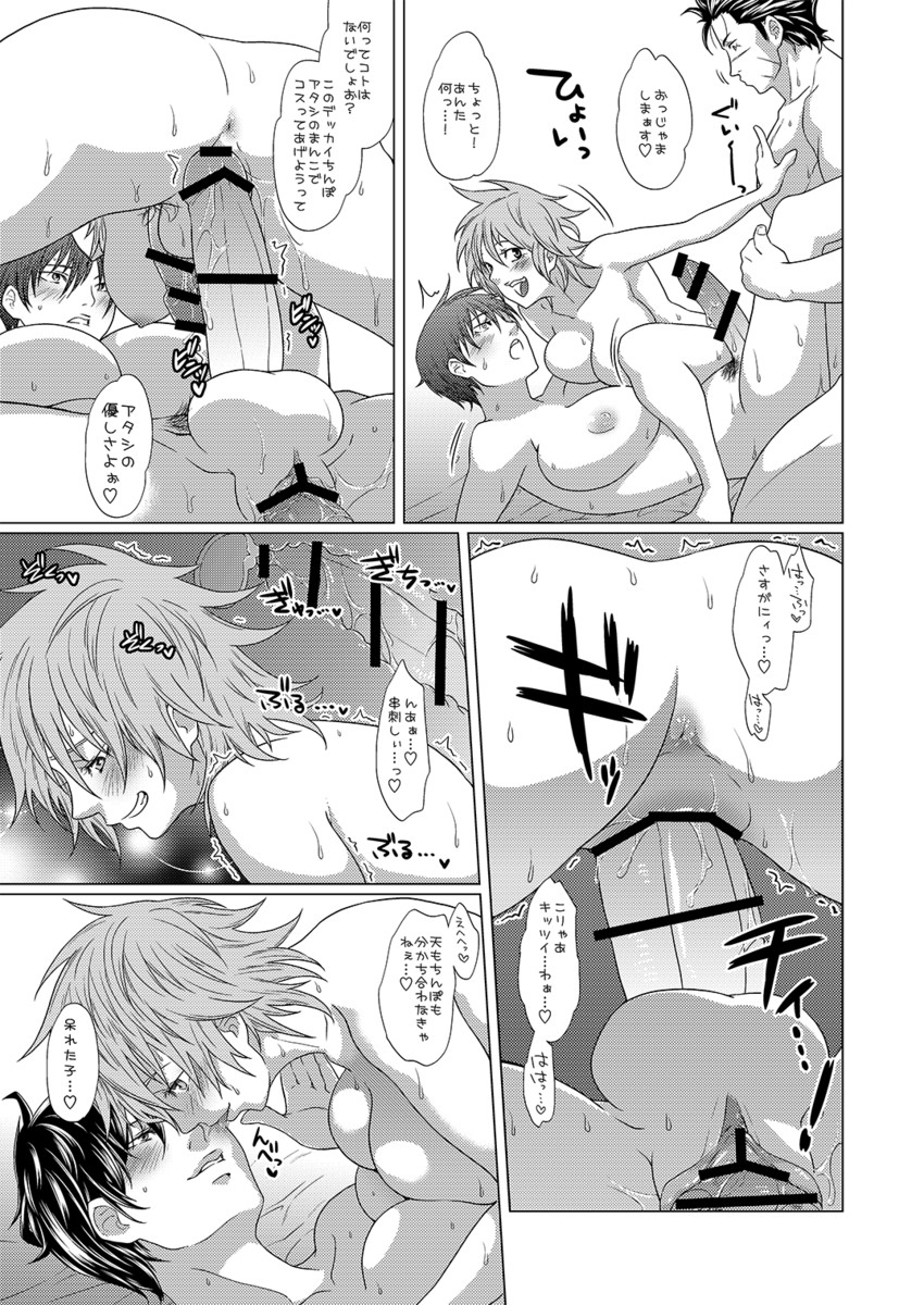 drawn by hiocay_(honey_rider69)