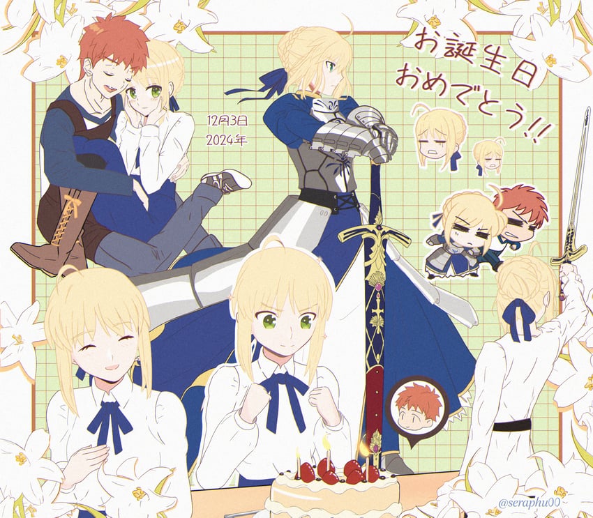 artoria pendragon, saber, and emiya shirou (fate and 1 more) drawn by seraphu00