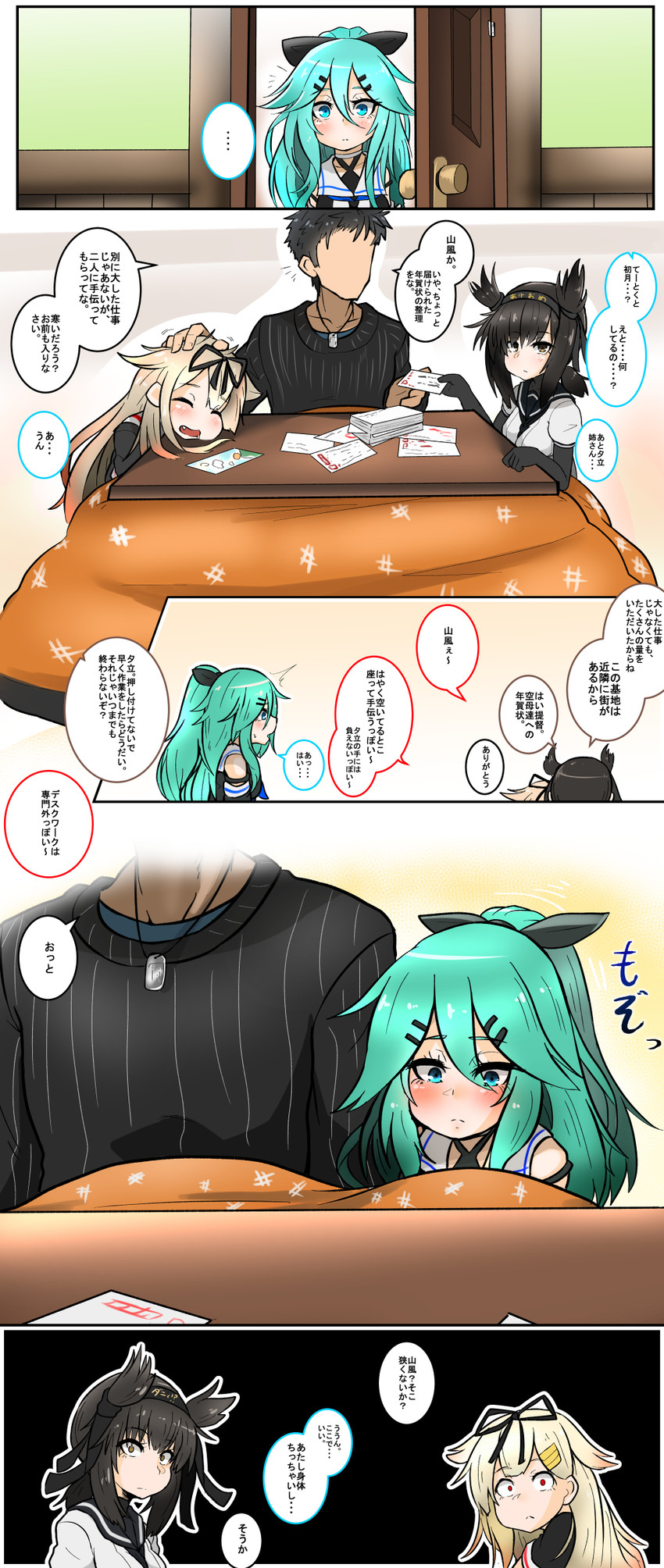 admiral, yuudachi, yuudachi kai ni, yamakaze, and hatsuzuki (kantai collection) drawn by konoshige_(ryuun)