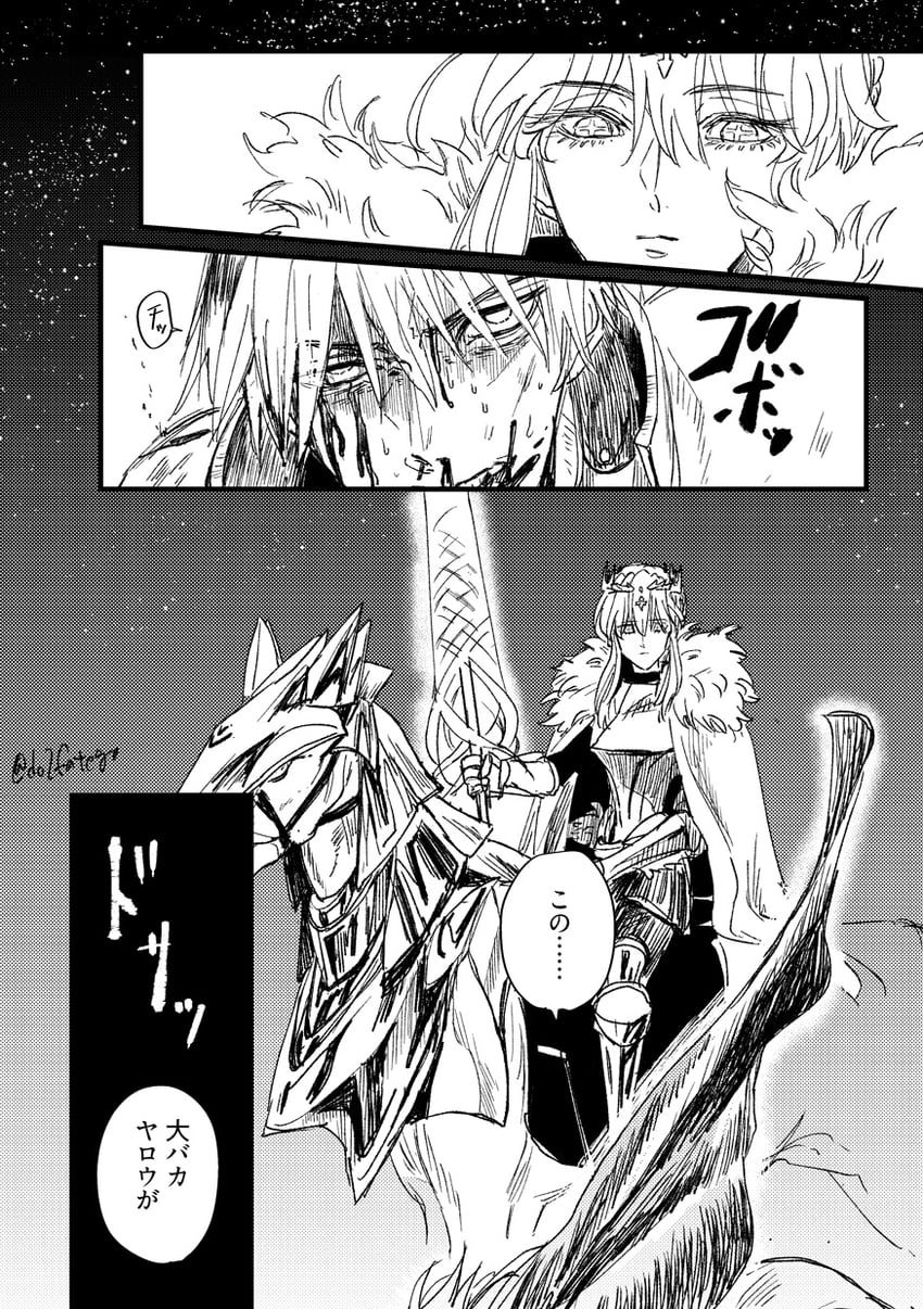 artoria pendragon, lion king, dun stallion, and kay (fate and 1 more) drawn by do2mi2co