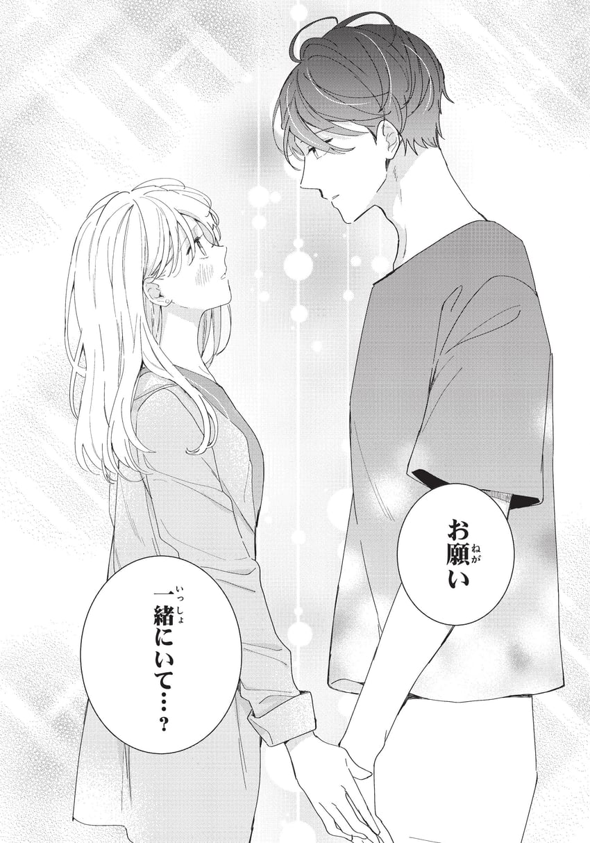 rise and hiroomi (bengoshi to 17-sai) drawn by ono_anbi