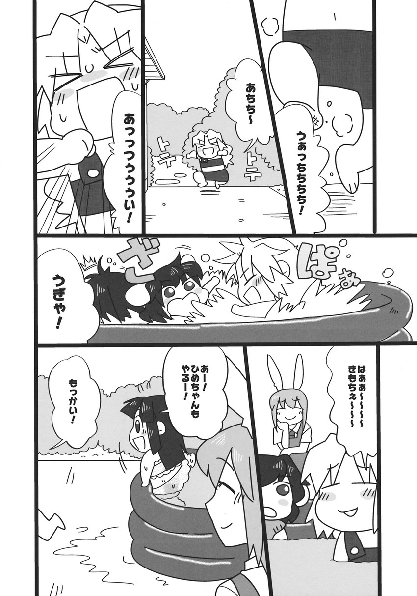 reisen udongein inaba, houraisan kaguya, inaba tewi, and yagokoro eirin (touhou) drawn by koyama_shigeru