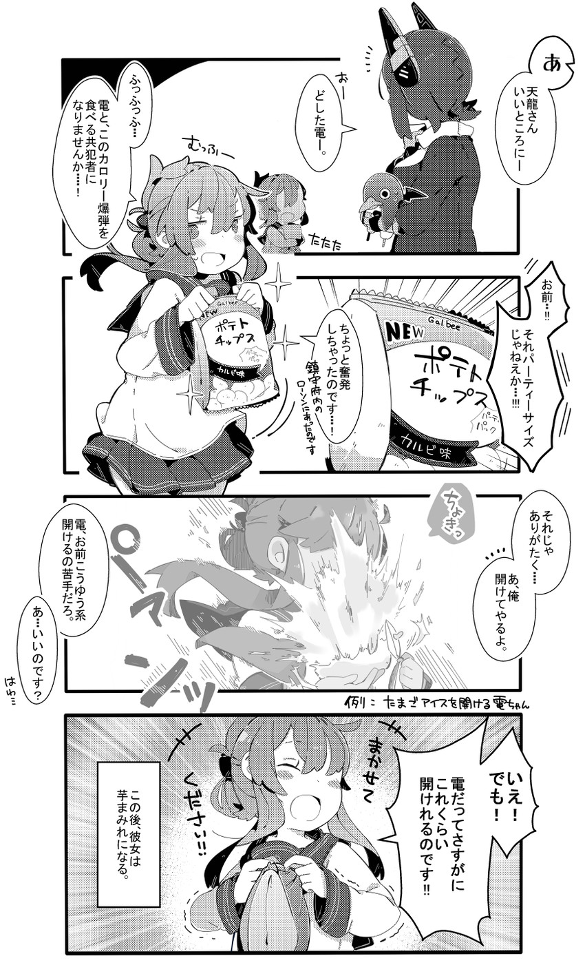 inazuma, tenryuu, failure penguin, and prinny (kantai collection and 1 more) drawn by pekeko_(pepekekeko)