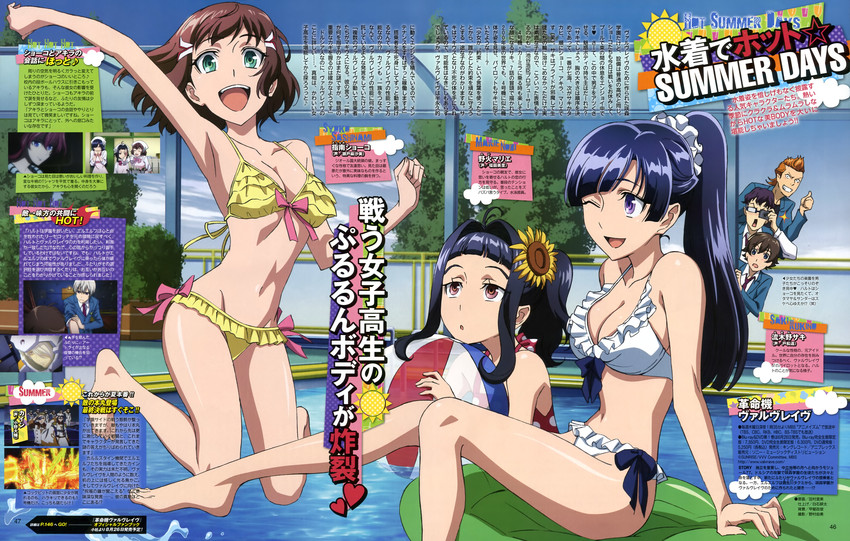 rukino saki, tokishima haruto, sashinami shouko, nobi marie, yamada raizou, and 1 more (kakumeiki valvrave) drawn by tamura_satomi