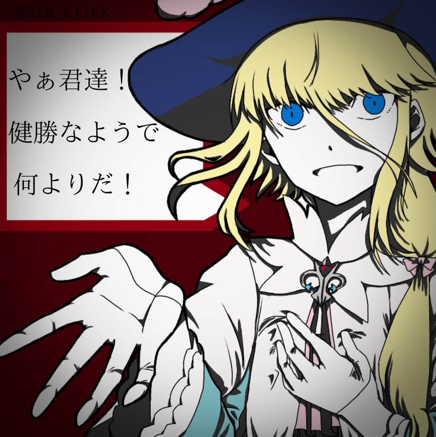 chevalier d'eon (fate and 1 more) drawn by nio_click