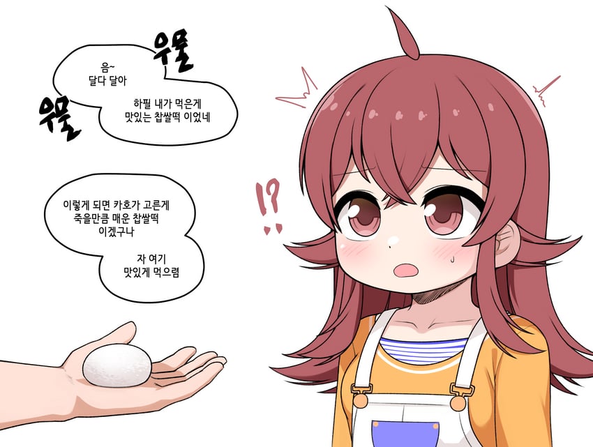 producer and komiya kaho (idolmaster and 1 more) drawn by pelican_(s030)