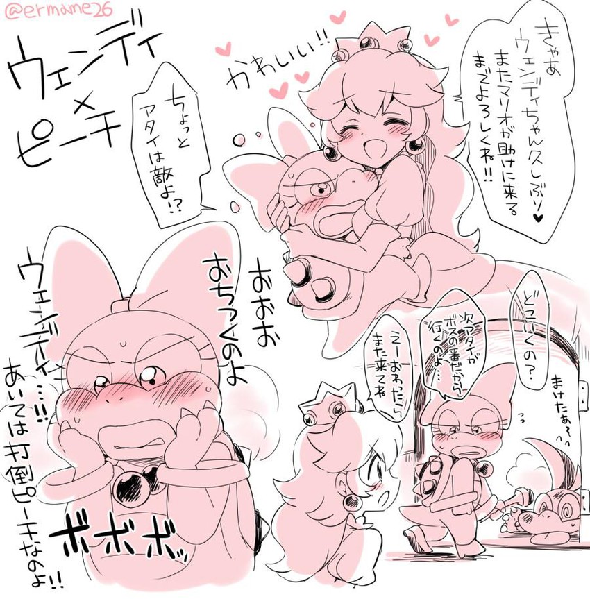 princess peach, wendy o. koopa, and lemmy koopa (mario) drawn by eromame