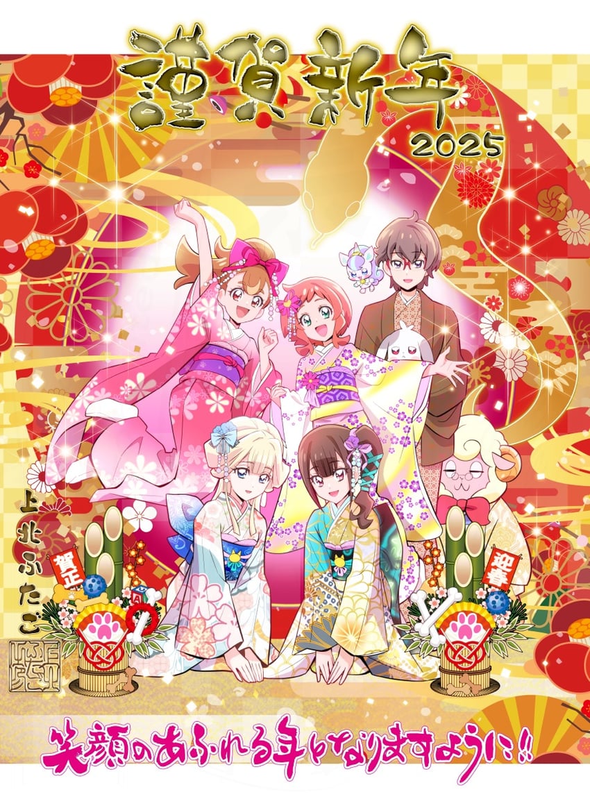 nekoyashiki yuki, inukai komugi, nekoyashiki mayu, inukai iroha, toyama satoru, and 3 more (precure and 1 more) drawn by kamikita_futago