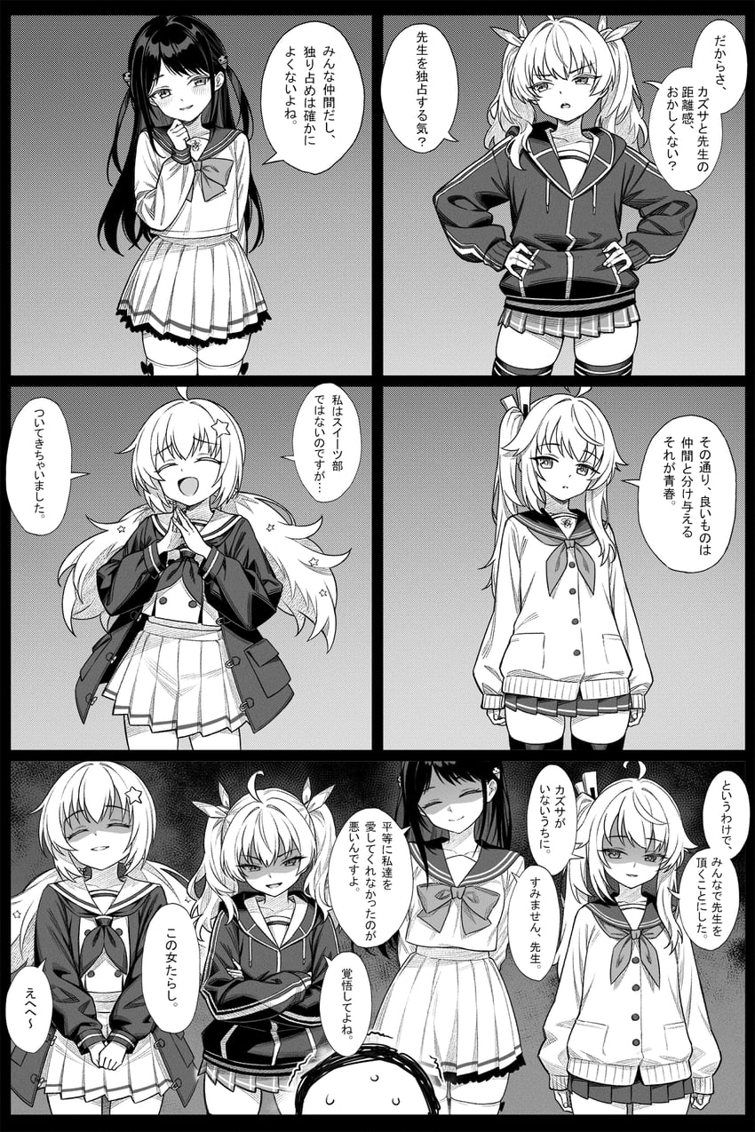 sensei, doodle sensei, natsu, yoshimi, reisa, and 1 more (blue archive) drawn by zhong_zi_sheliu