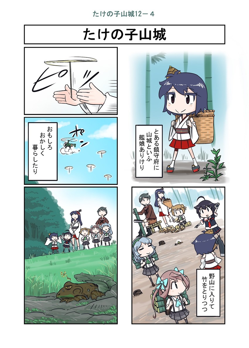 shigure, yamashiro, fusou, mogami, michishio, and 2 more (kantai collection) drawn by seiran_(mousouchiku)