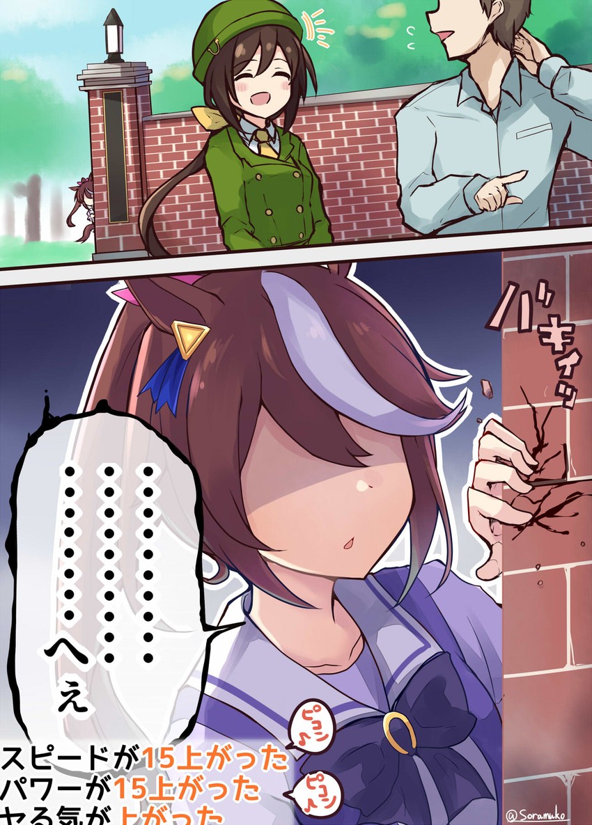 trainer, tokai teio, and hayakawa tazuna (umamusume) drawn by soramuko