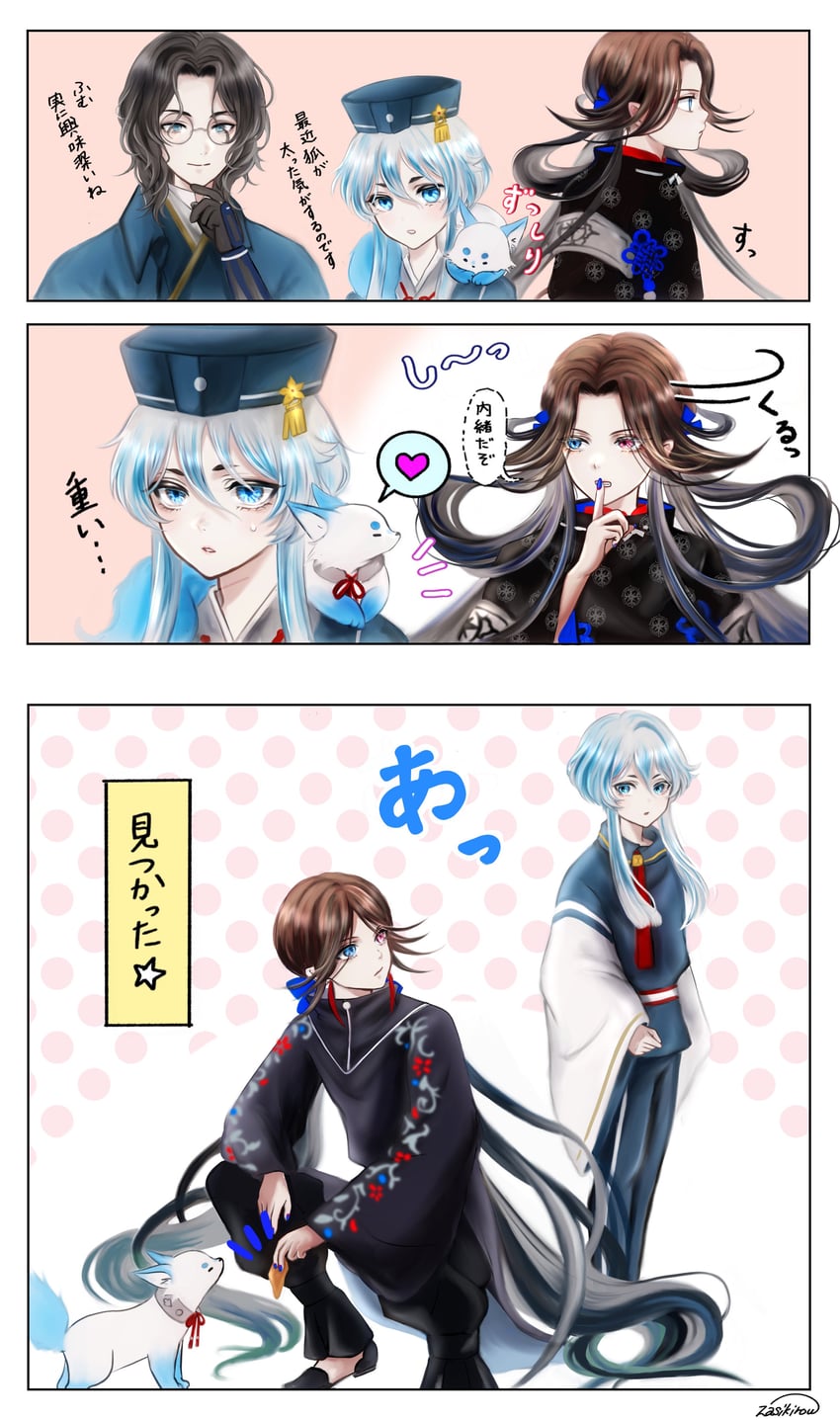 hakusan yoshimitsu, hakusan yoshimitsu's fox, nankaitarou chouson, and shichiseiken (touken ranbu) drawn by zasikirou