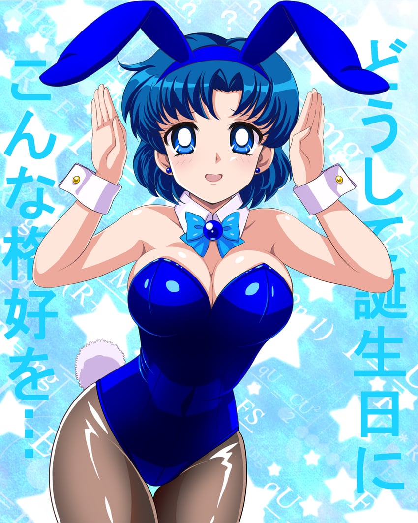 mizuno ami (bishoujo senshi sailor moon) drawn by pirochi