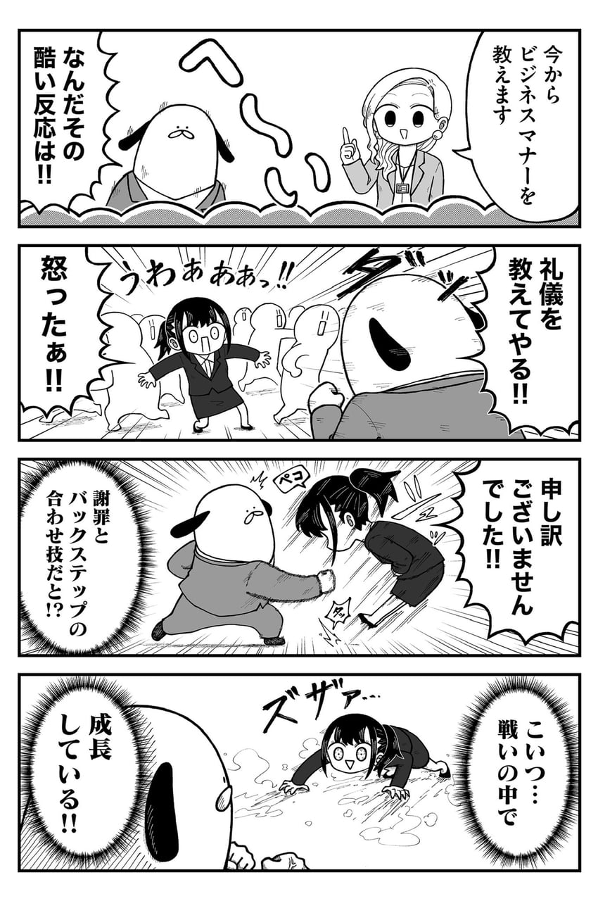 seina, yuu, and mr. dog (kyatapi land) drawn by kyata_ti666