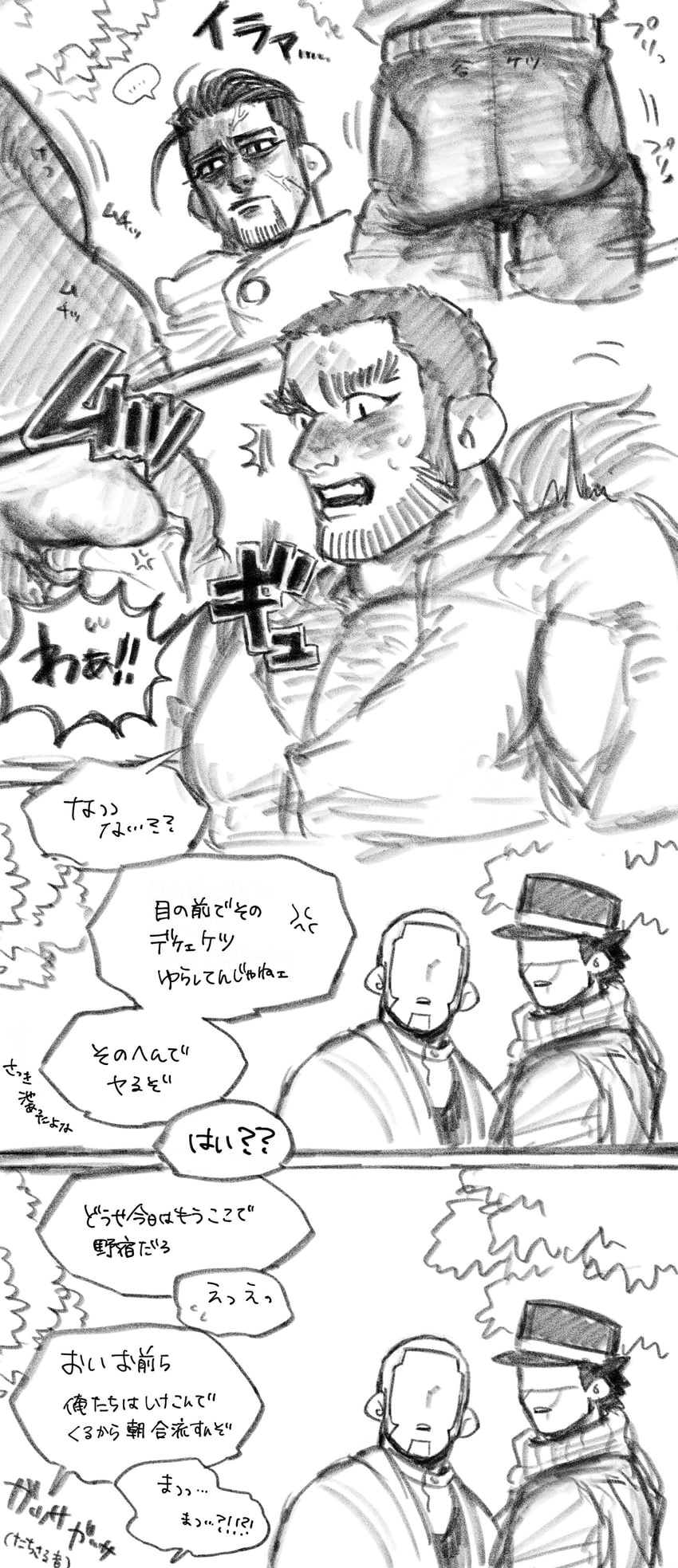 sugimoto saichi, ogata hyakunosuke, tanigaki genjirou, and shiraishi yoshitake (golden kamuy) drawn by kasuke_(li_tgknk)