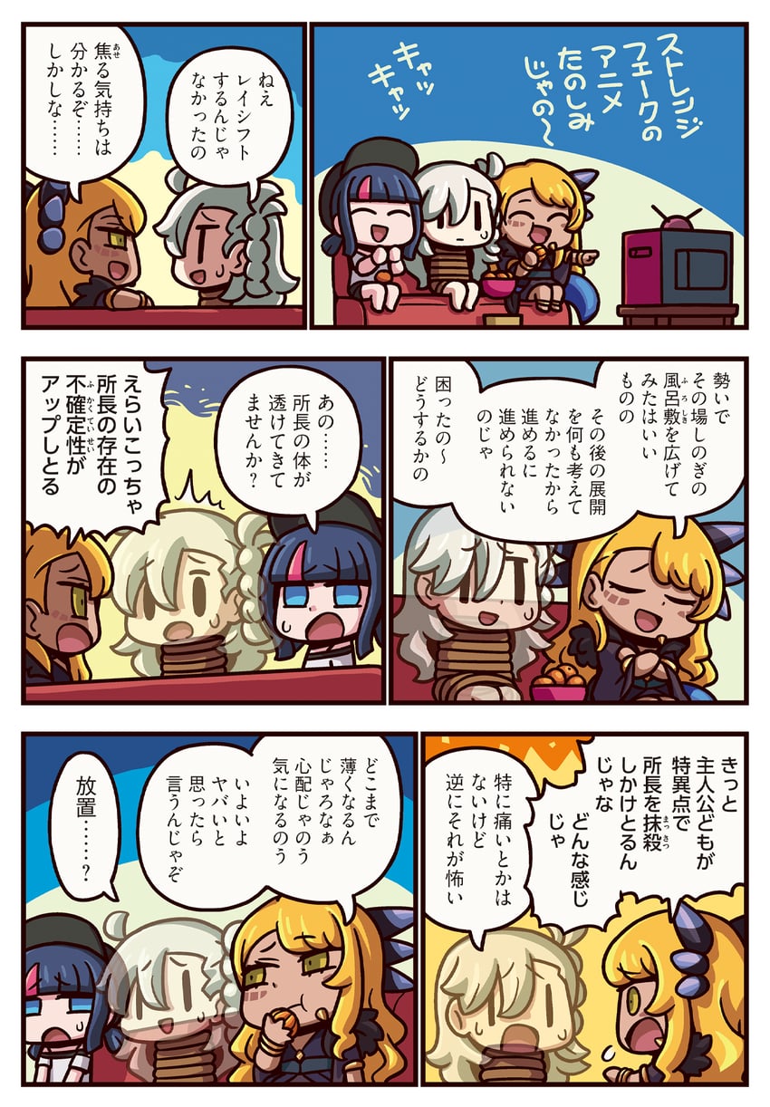 utsumi erice, olga marie animusphere, and vritra (fate and 2 more) drawn by riyo_(lyomsnpmp)