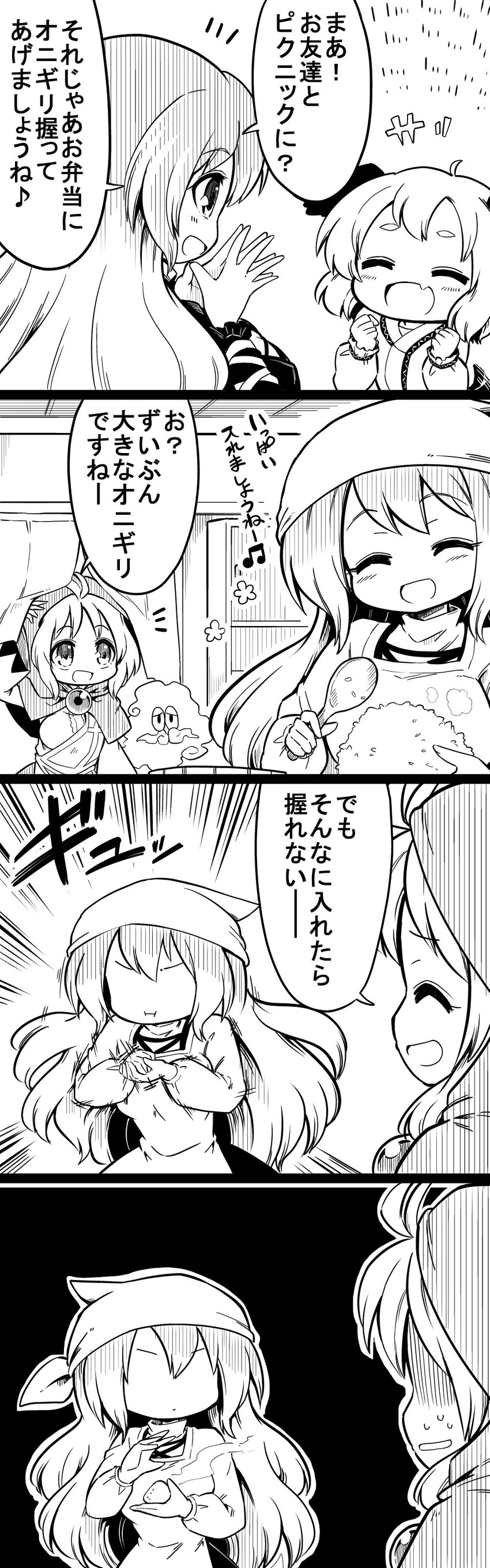 hijiri byakuren, kumoi ichirin, kasodani kyouko, unzan, and kumojii (touhou and 1 more) drawn by futa_(nabezoko)