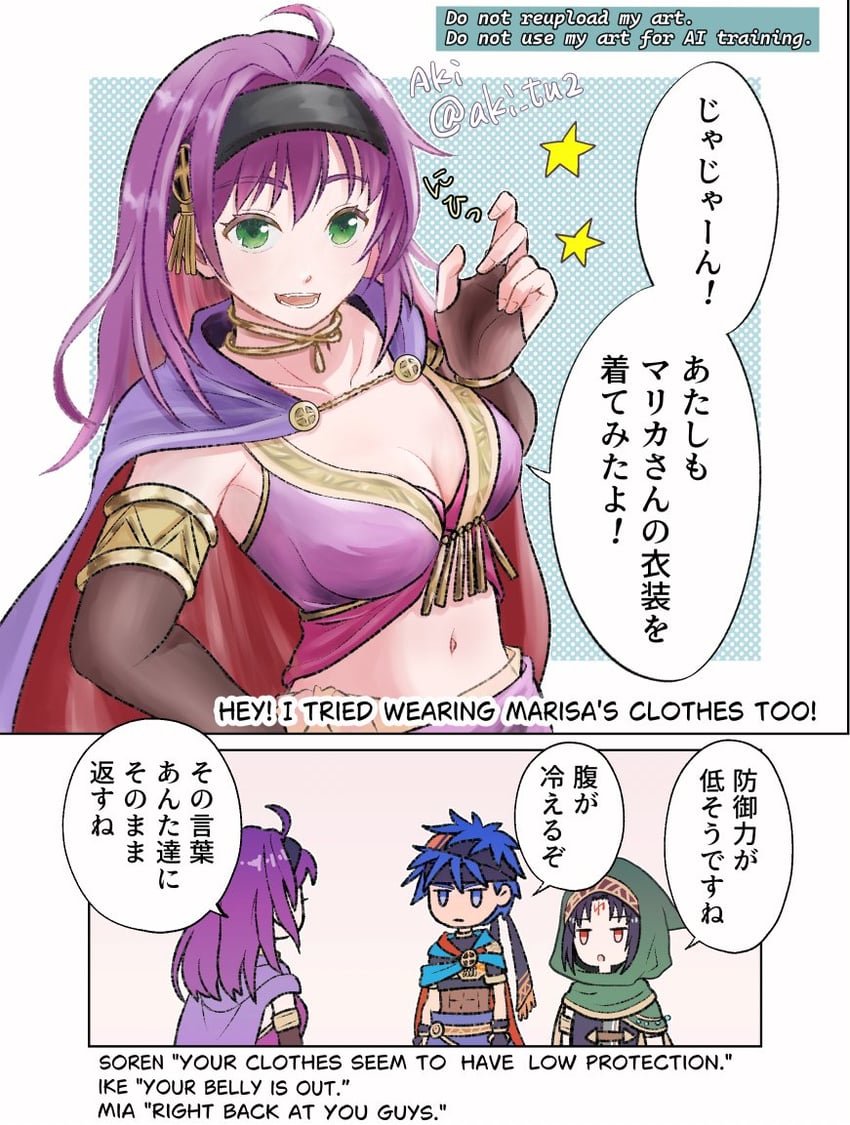 ike, mia, soren, and marisa (fire emblem and 3 more) drawn by aki_(aki_tu2)