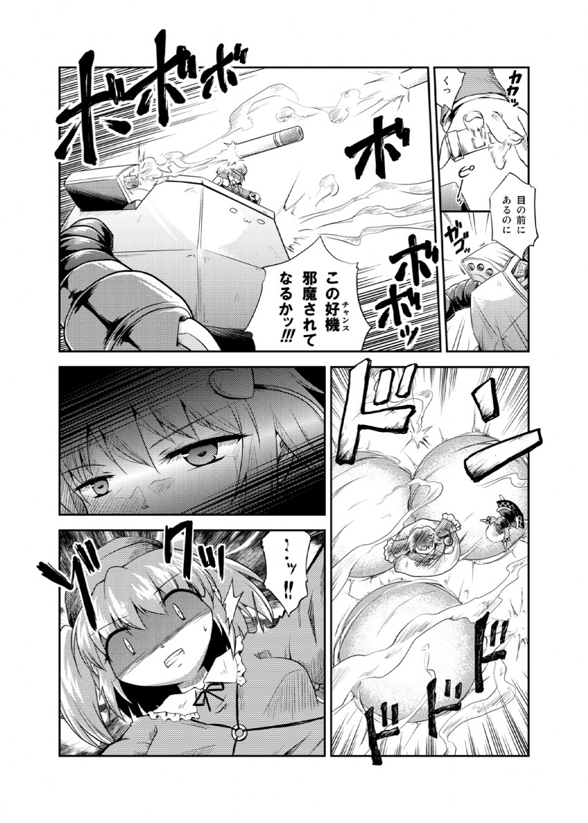 komeiji satori, kawashiro nitori, and mizuhashi parsee (touhou) drawn by futatsuki_hisame