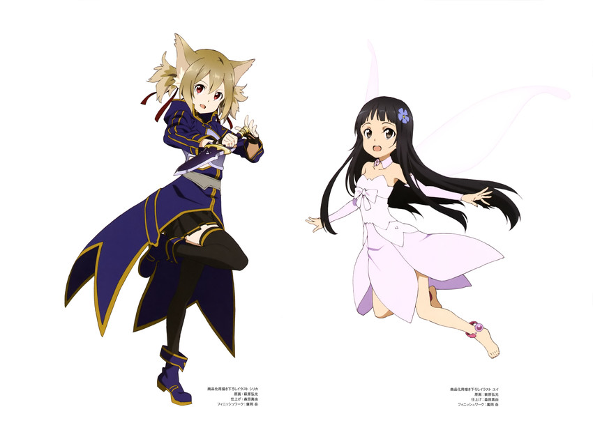 silica and yui (sword art online) drawn by hagiwara_hiromitsu