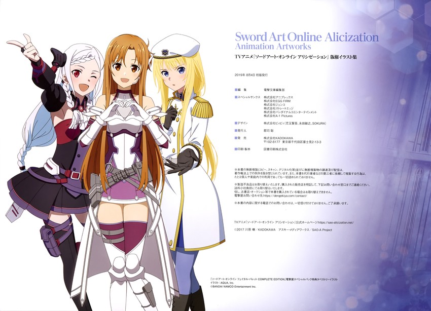 asuna, alice zuberg, and yuna (sword art online and 2 more)