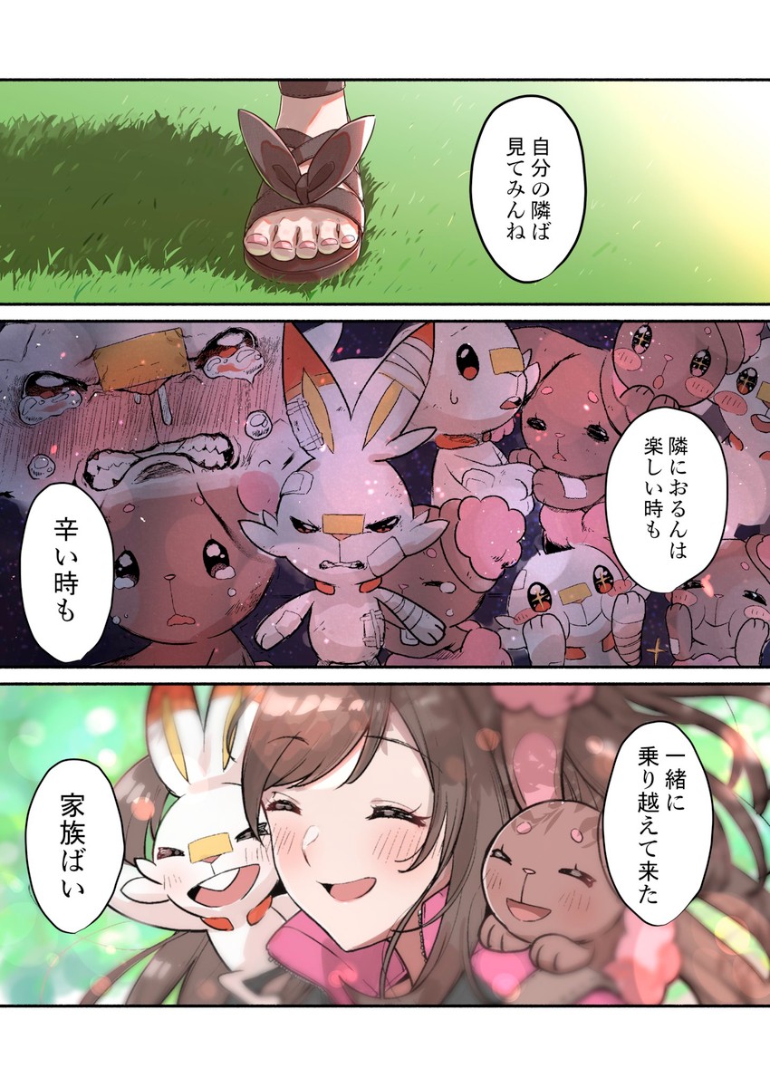 scorbunny, tsukioka kogane, and buneary (pokemon and 2 more) drawn by tsukuda_hayato