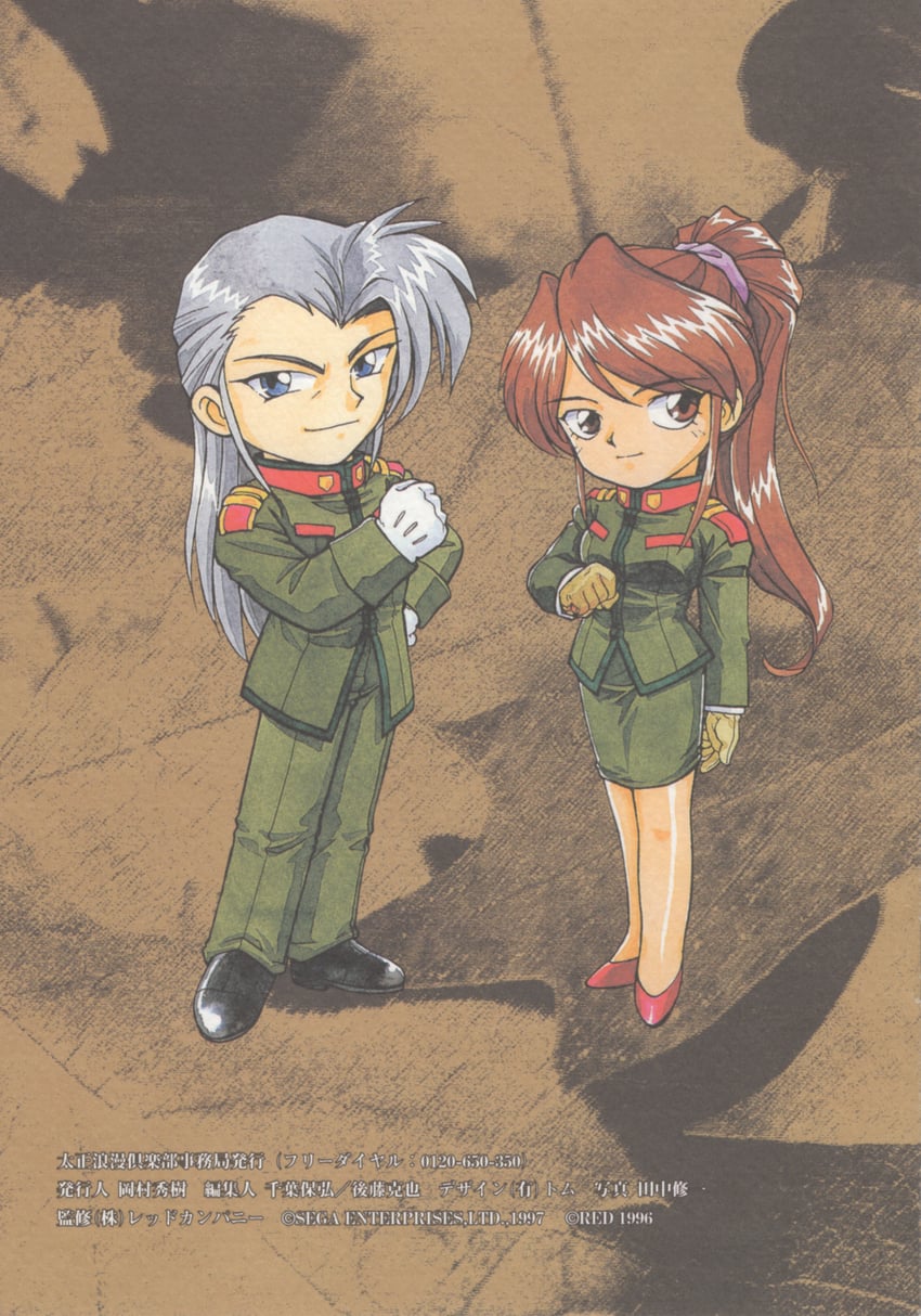 fujieda ayame and aoisatan (sakura taisen and 1 more) drawn by fujita_yukihisa