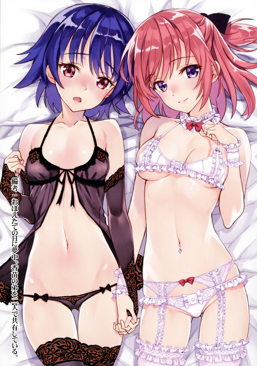 kondou kanae and serizawa tamae (original) drawn by matsuryuu