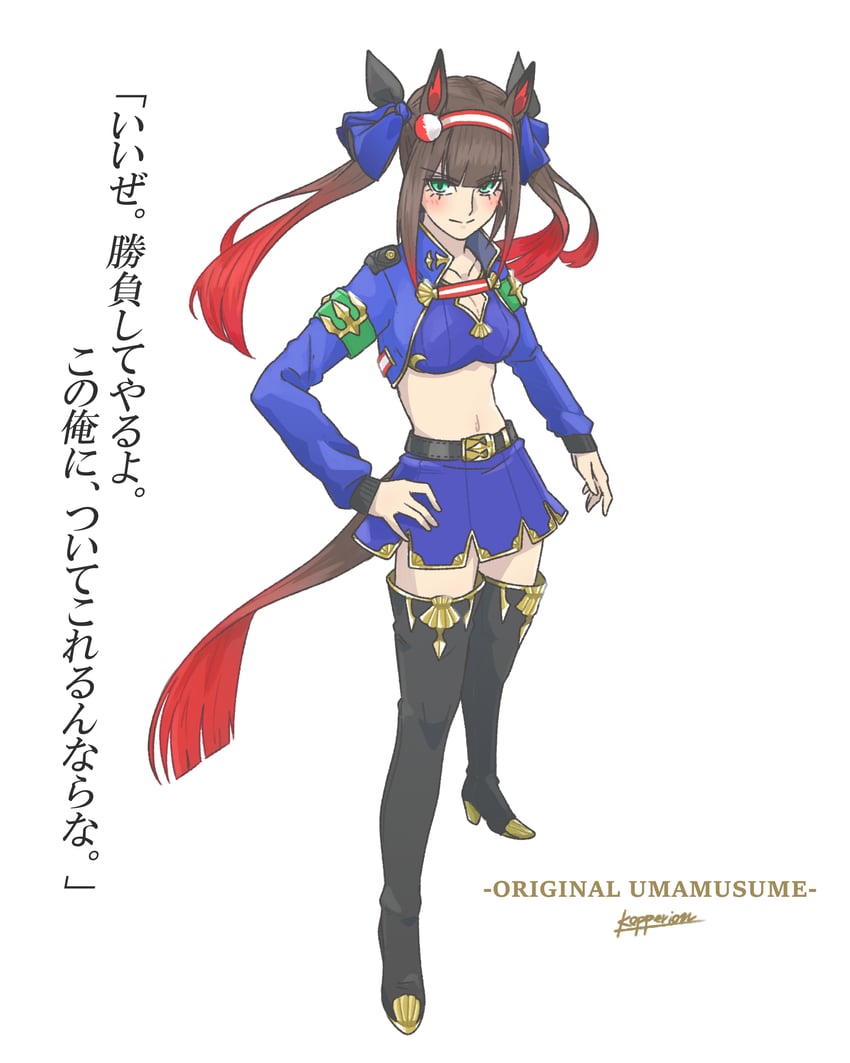 panthalassa (original and 1 more) drawn by kopperion