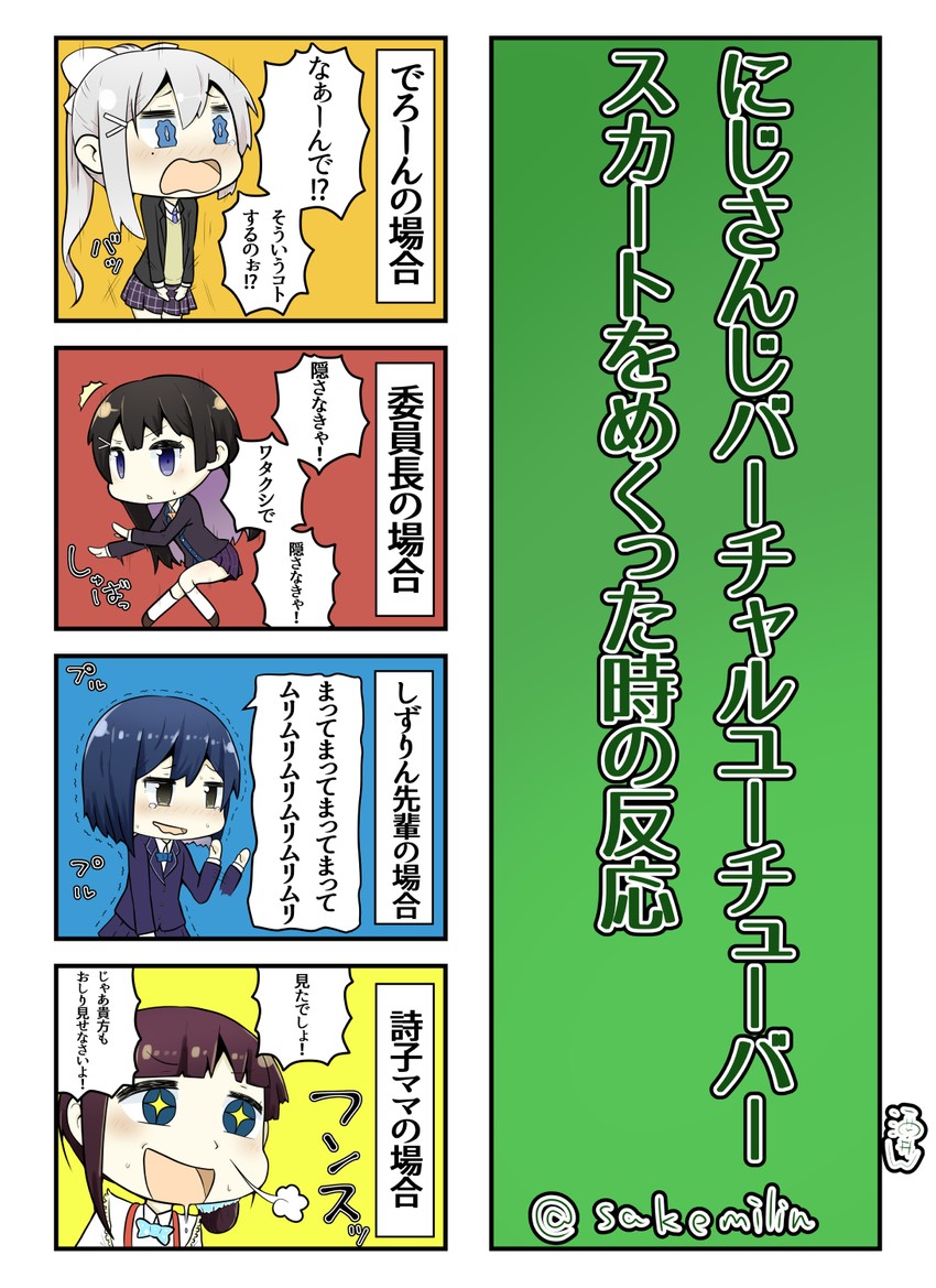 tsukino mito, higuchi kaede, shizuka rin, and suzuka utako (nijisanji) drawn by sakai_waka