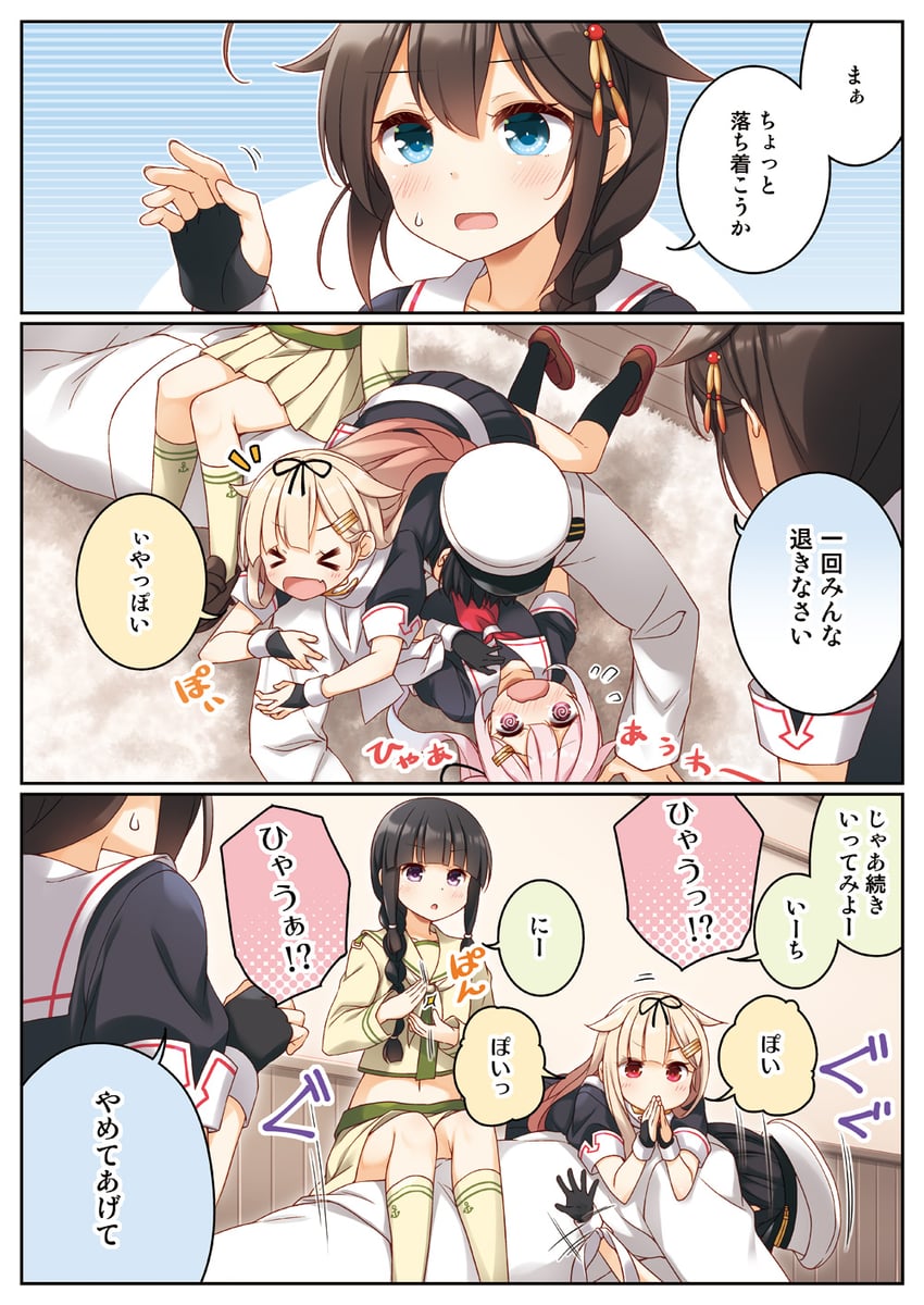 admiral, shigure, yuudachi, shigure kai ni, yuudachi kai ni, and 3 more (kantai collection) drawn by yume_no_owari