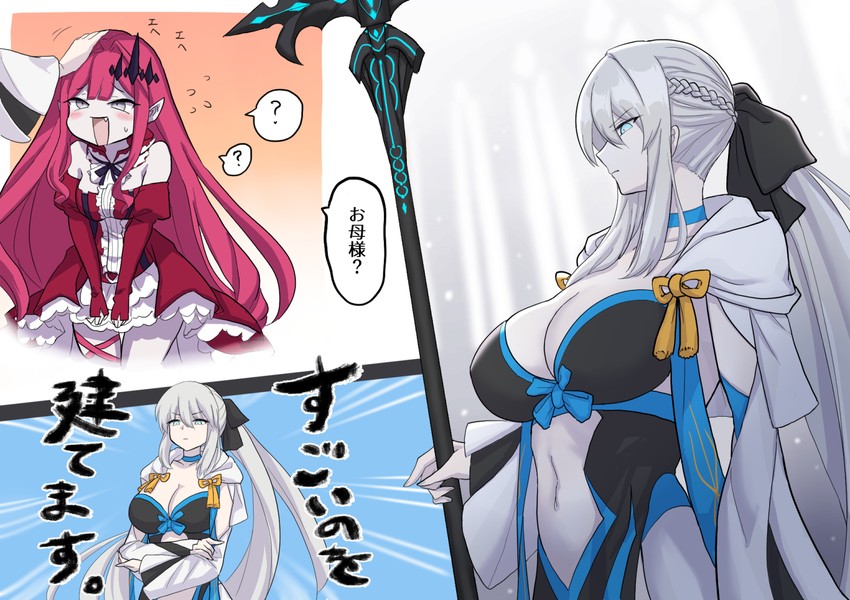 baobhan sith and morgan le fay (fate and 1 more) drawn by choujiroo