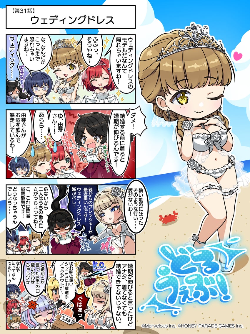 sakimiya iruka, tojou michiru, yamaba yume, kirahoshi kanna, ayato utae, and 2 more (dolphin wave)
