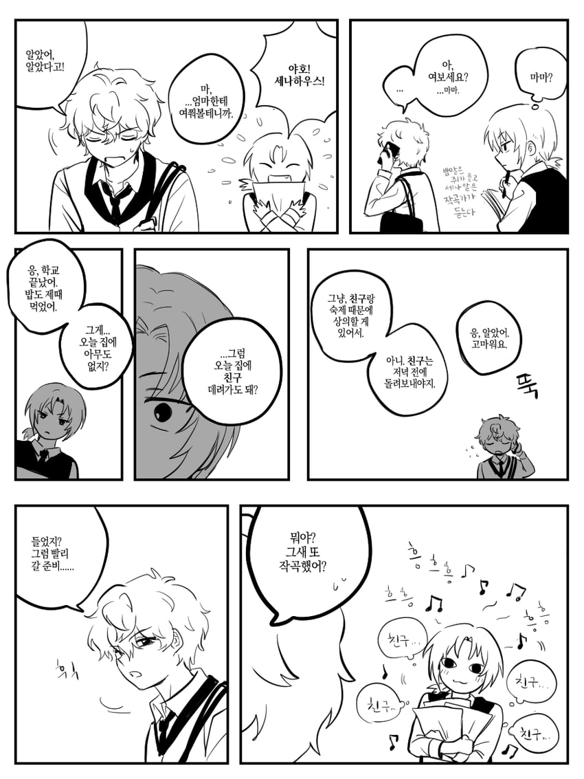 tsukinaga leo and sena izumi (ensemble stars!) drawn by 0z1234