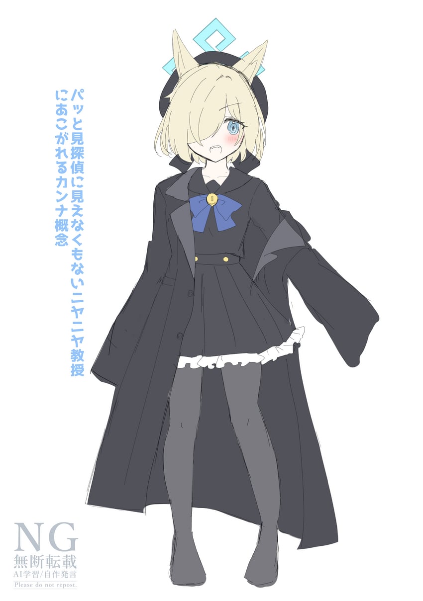 kanna and professor niyaniya (blue archive) drawn by rate_world_mk1