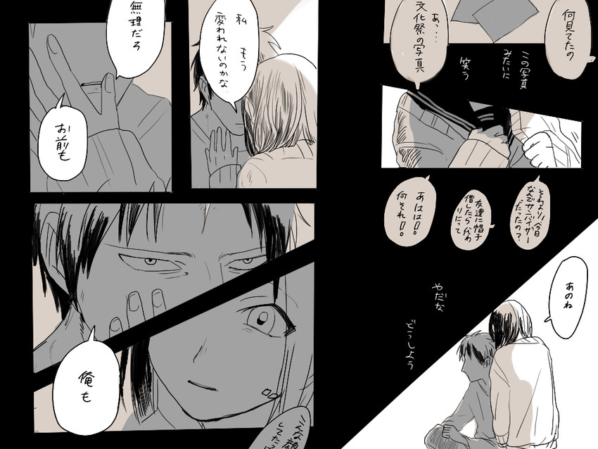 karasawa toshiyuki and habara (danshi koukousei no nichijou) drawn by dobu_(moor)