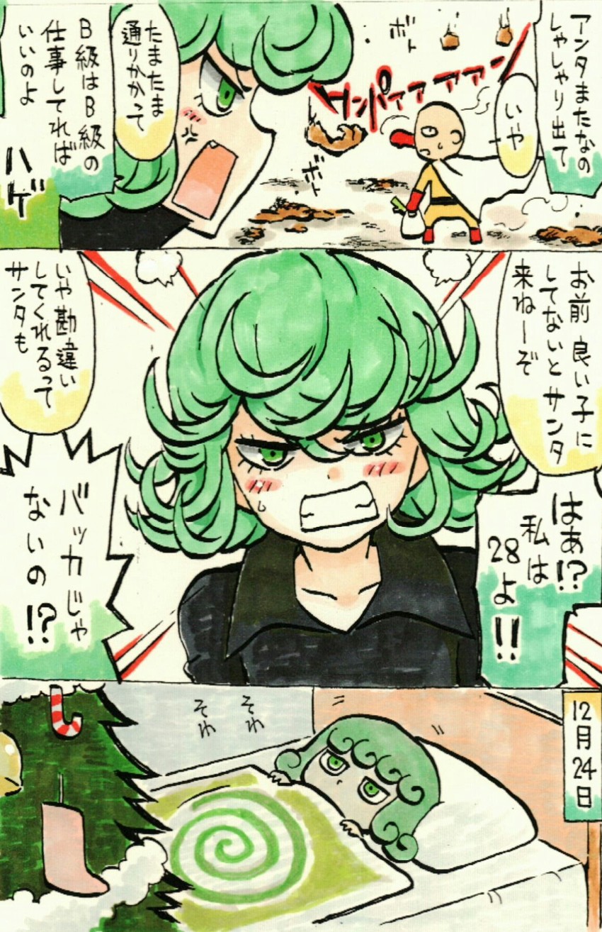 tatsumaki and saitama (one-punch man) drawn by mehonobu_g