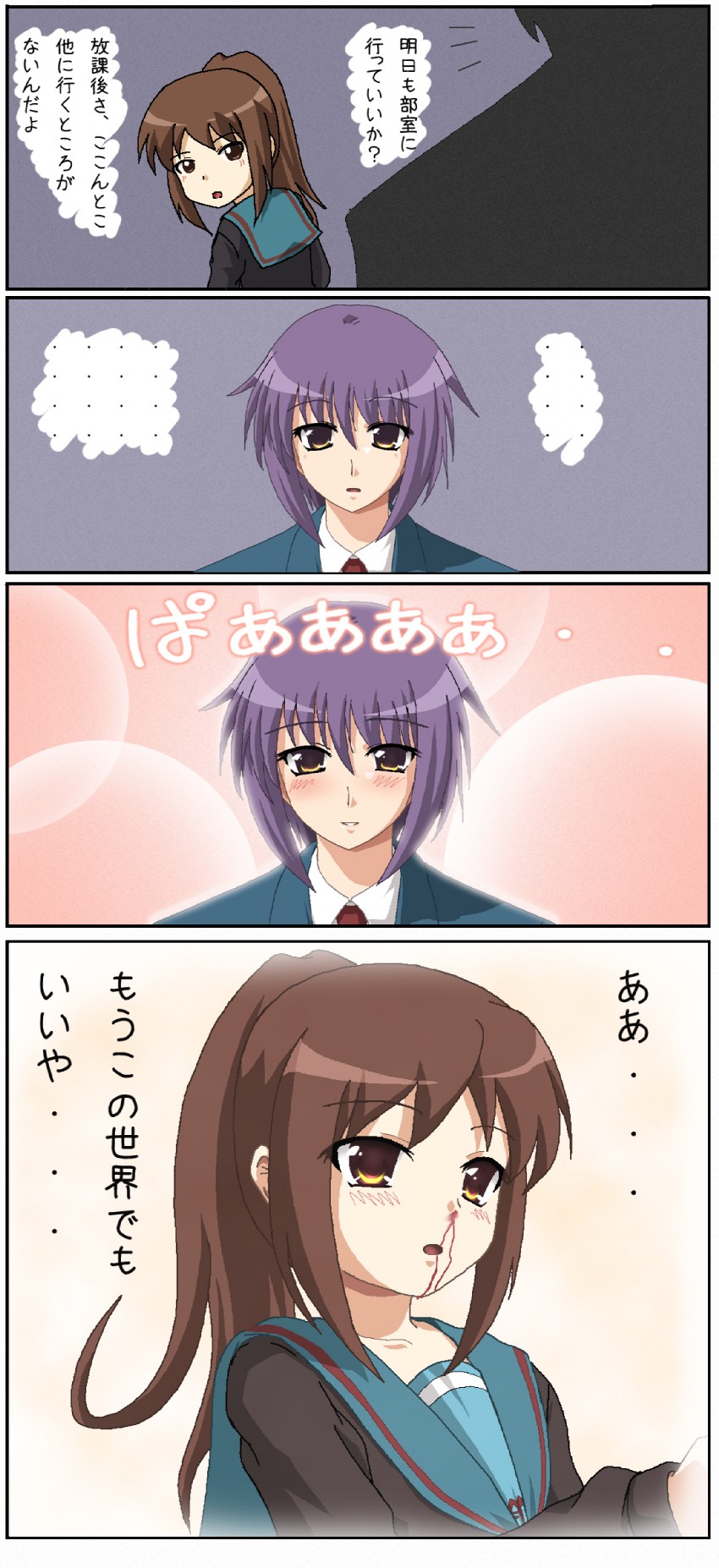 kyonko and nagato yuuki (suzumiya haruhi no yuuutsu) drawn by hayashiya_zankurou