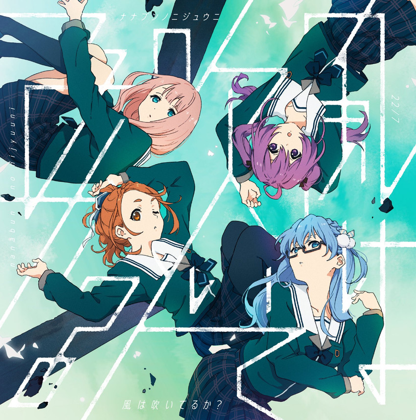maruyama akane, kamiki mikami, kono miyako, and tojo yuki (22/7) drawn by uki_atsuya