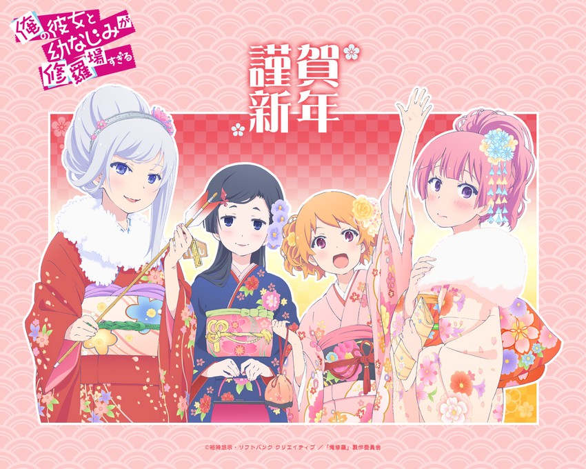 fuyuumi ai, natsukawa masuzu, harusaki chiwa, and akishino himeka (ore no kanojo to osananajimi ga shuraba sugiru)