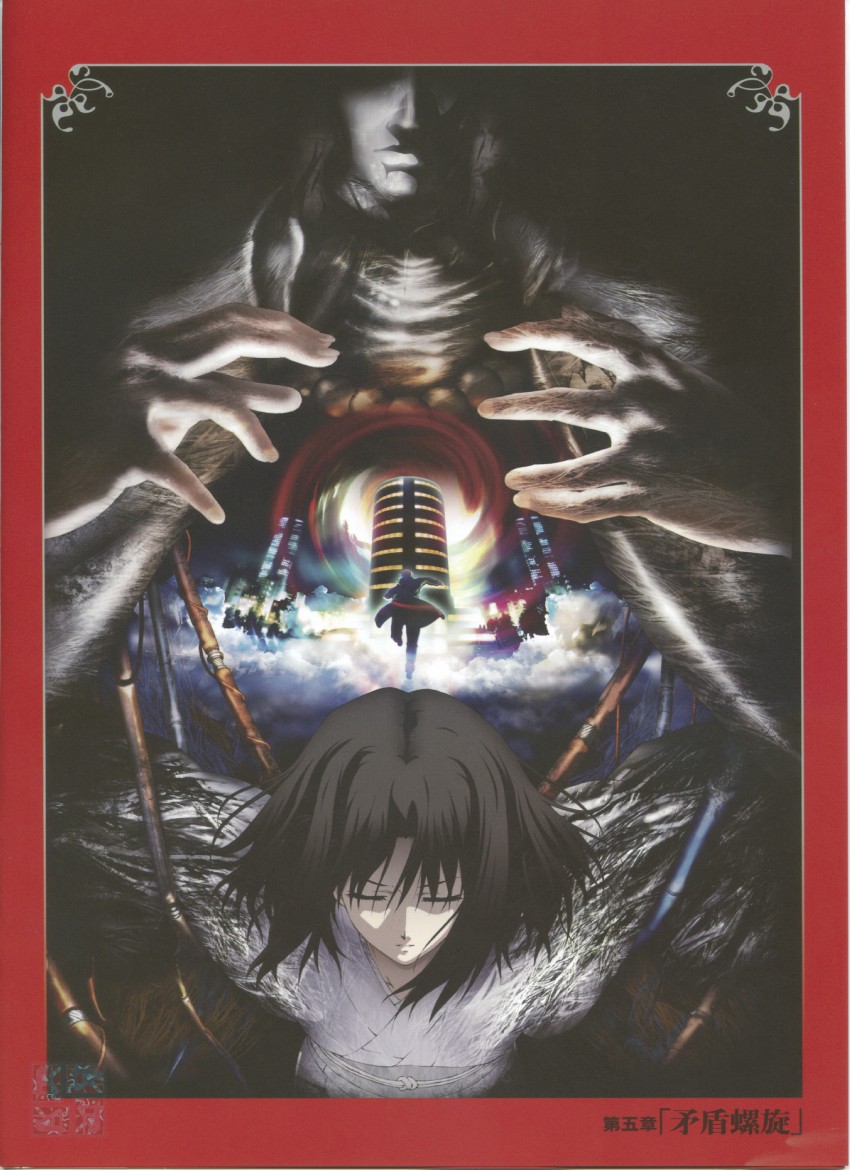 ryougi shiki, araya souren, and enjou tomoe (kara no kyoukai)