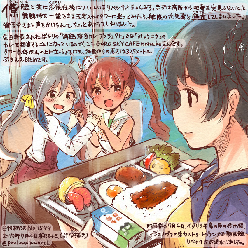 kiyoshimo, myoukou, and libeccio (kantai collection) drawn by kirisawa_juuzou