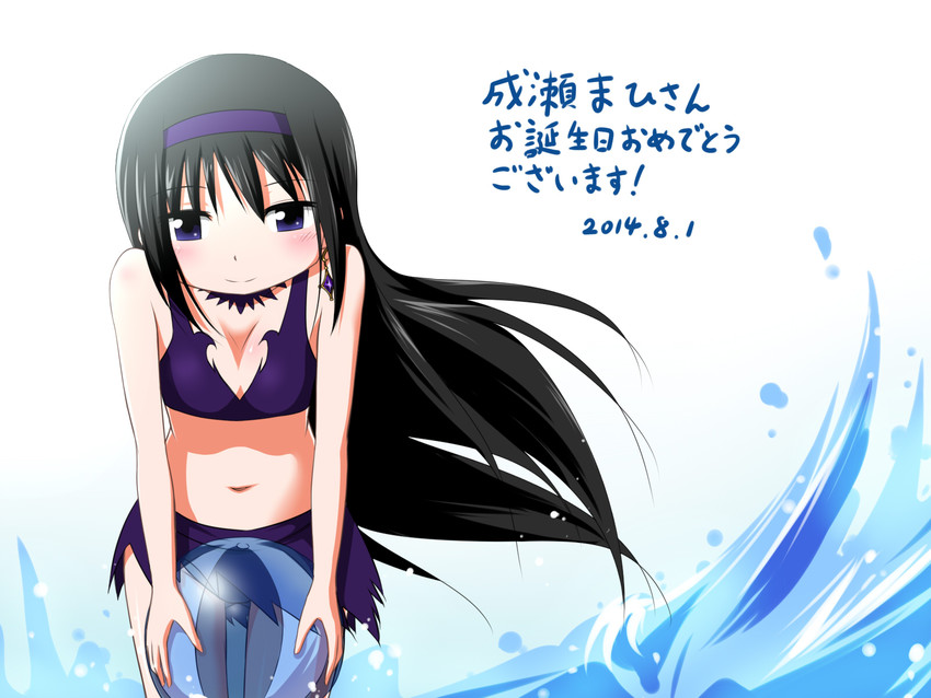 akemi homura (mahou shoujo madoka magica and 1 more) drawn by kouga_(hipporit)