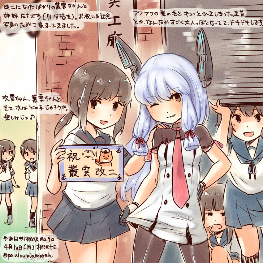 fubuki, murakumo, hatsuyuki, miyuki, fubuki kai ni, and 3 more (kantai collection) drawn by kirisawa_juuzou