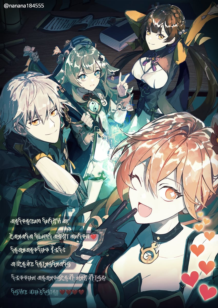 trailblazer, caelus, huohuo, sushang, guinaifen, and 1 more (honkai and 1 more) drawn by nanana184555