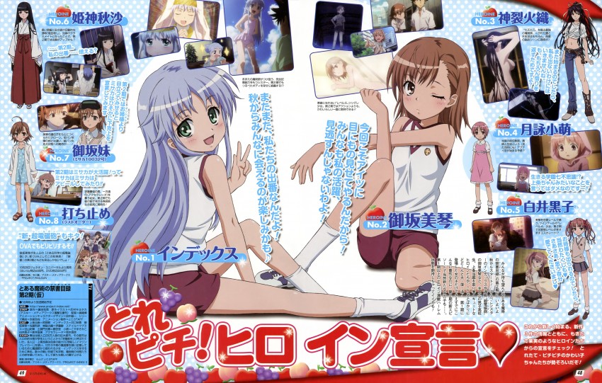 misaka mikoto, shirai kuroko, saten ruiko, index, last order, and 8 more (toaru majutsu no index and 2 more) drawn by kawamura_takayasu