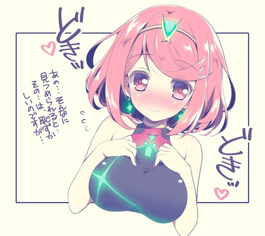pyra (xenoblade chronicles and 1 more) drawn by watsuki_ayamo