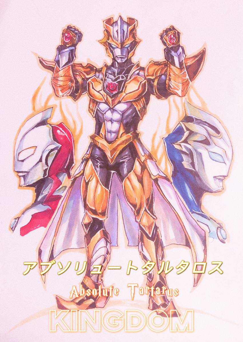 ultraman belial, ultraman tregear, ultraman tregear early style, absolute tartarus, and ultraman belial early style (ultra series and 2 more) drawn by garoshirou
