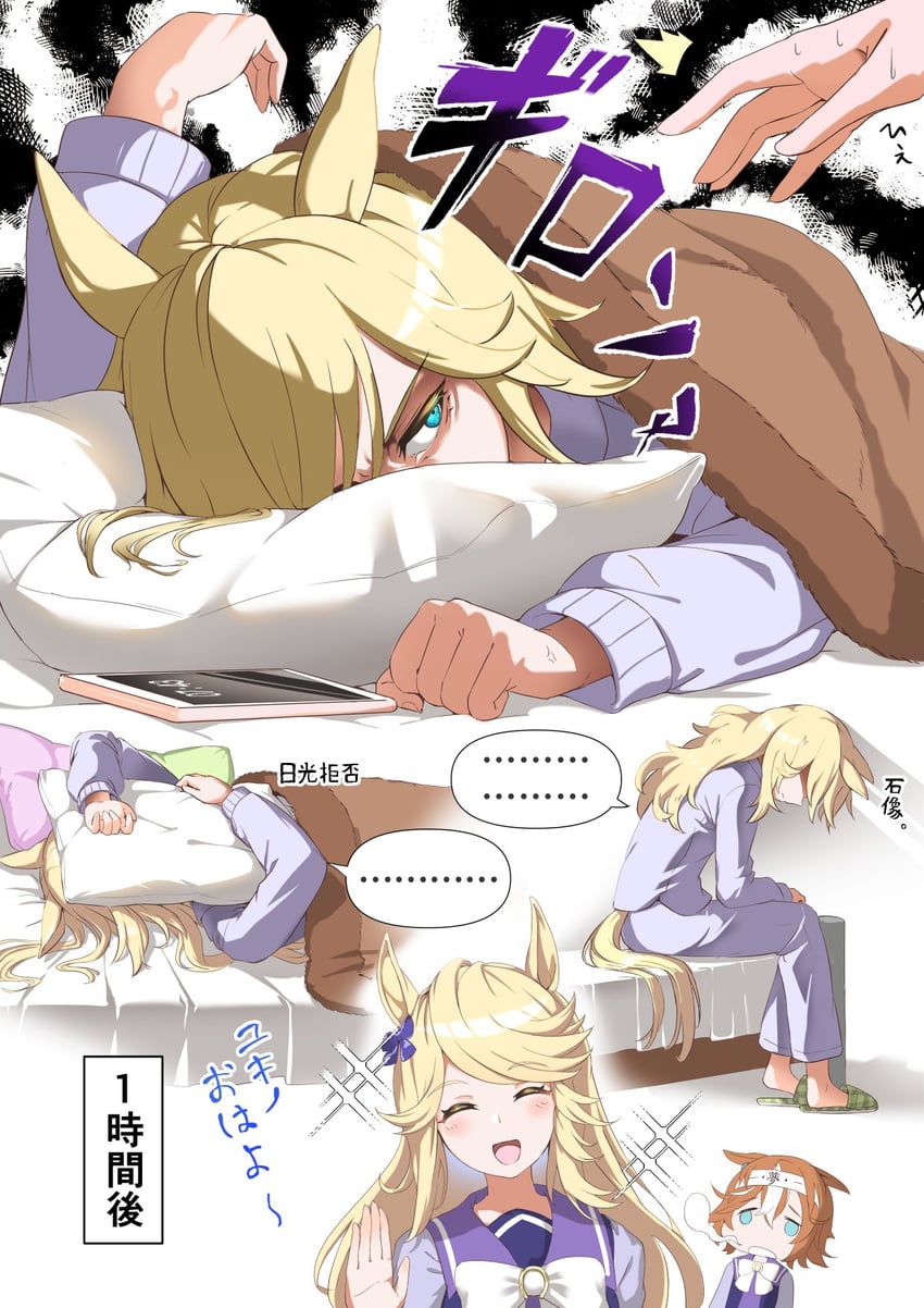 gold city and bamboo memory (umamusume) drawn by kagami_(haret46)